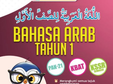 PRAKTIS TOPIKAL- BAHASA ARAB TAHUN 1 Fashion