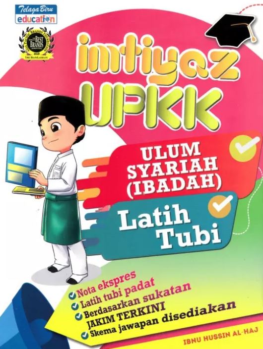 IMTIYAZ UPKK - ULUM SYARIAH (IBADAH) - LATIH TUBI Fashion