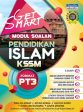 GET SMART- MODUL SOALAN PENDIDIKAN ISLAM KSSM SIRI 1 (FORMAT Fashion