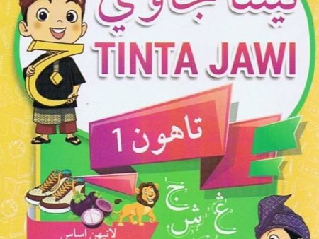 TINTA JAWI (TAHUN 1) Supply