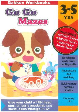 GO GO SERIES: MAZES 3-5 YEARS Supply