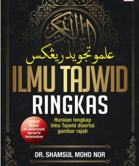 ILMU TAJWID RINGKAS For Sale