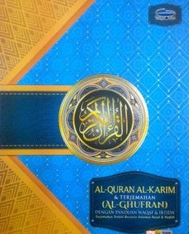 Al-Quran Al-Karim & Terjemahan Al-Ghufran dengan Panduan Wakaf on Sale