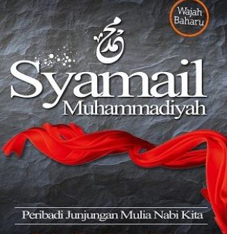 SYAMAIL MUHAMMADIYAH For Sale