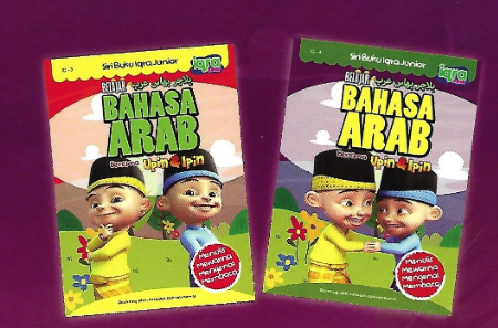 Belajar Bahasa Arab Bersama Upin & Ipin (Siri IQ A5) Supply