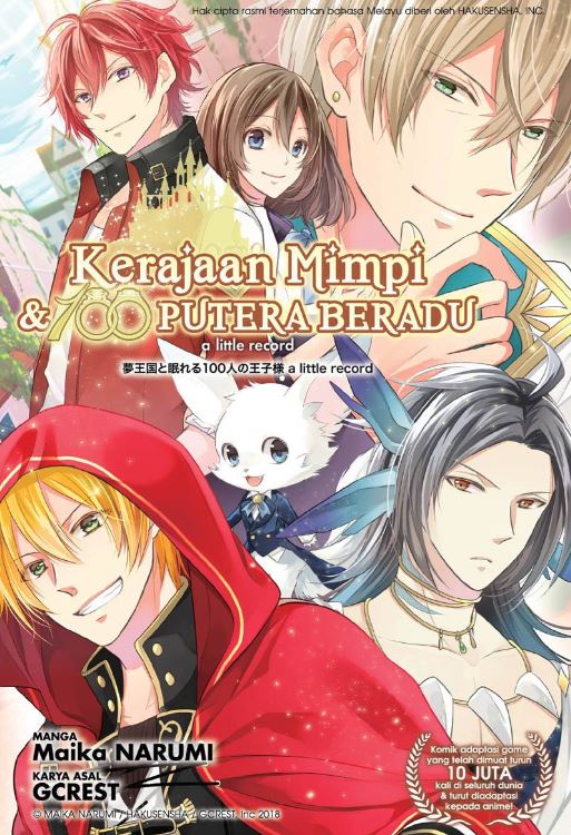 KERAJAAN MIMPI & 100 PUTERA BERADU A TITLE RECORD on Sale