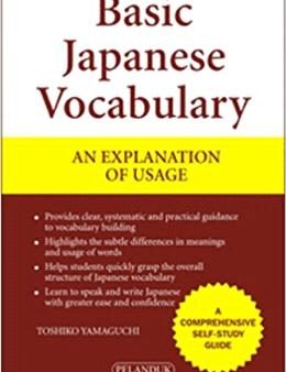 Basic Japanese Vocabulary: An Explanation of Usage Cheap