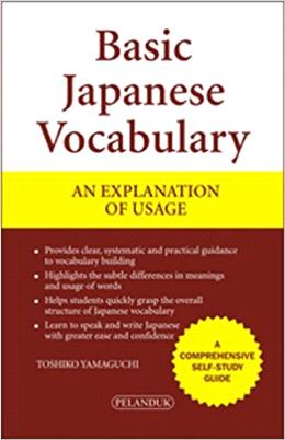 Basic Japanese Vocabulary: An Explanation of Usage Cheap